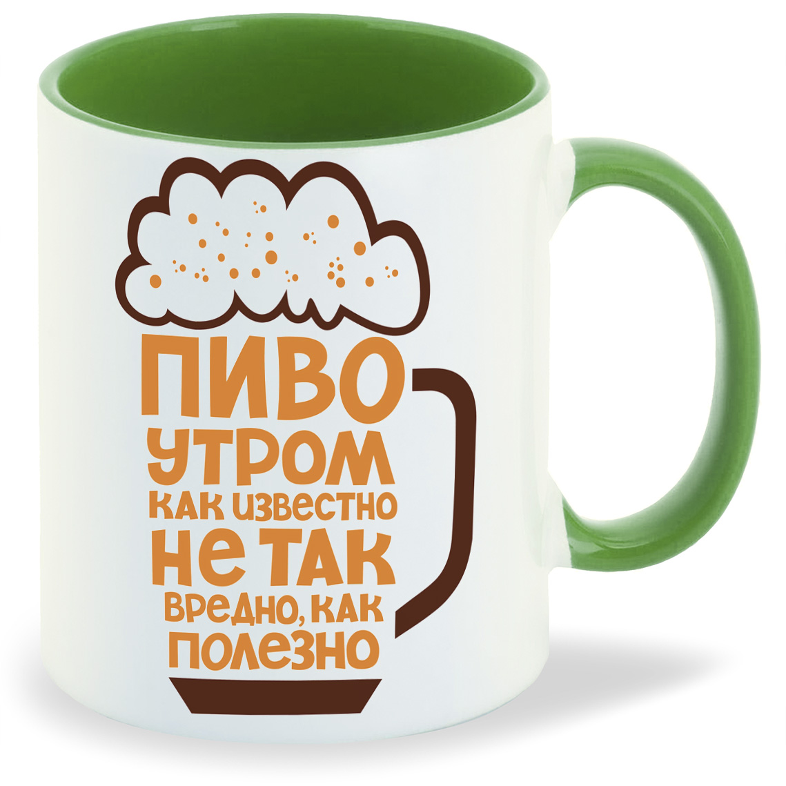 

Кружка CoolPodarok Пиво утром полезно, Пиво утром полезно