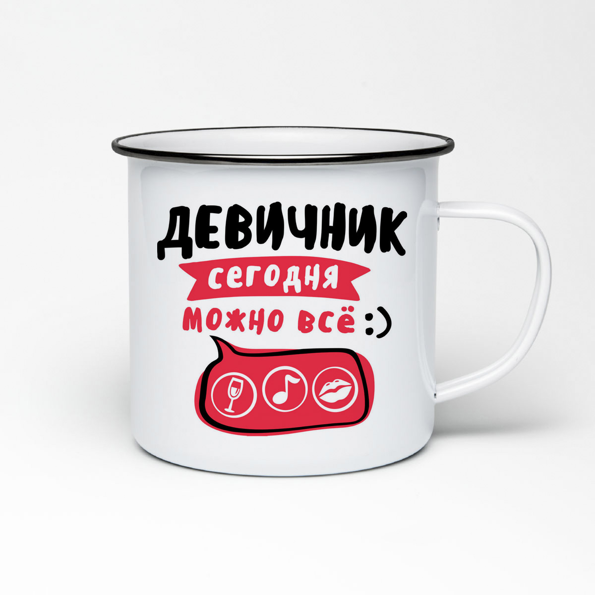 

Кружка металлическая CoolPodarok Прикол. Свадьба. Девичник. Сегодня можно все