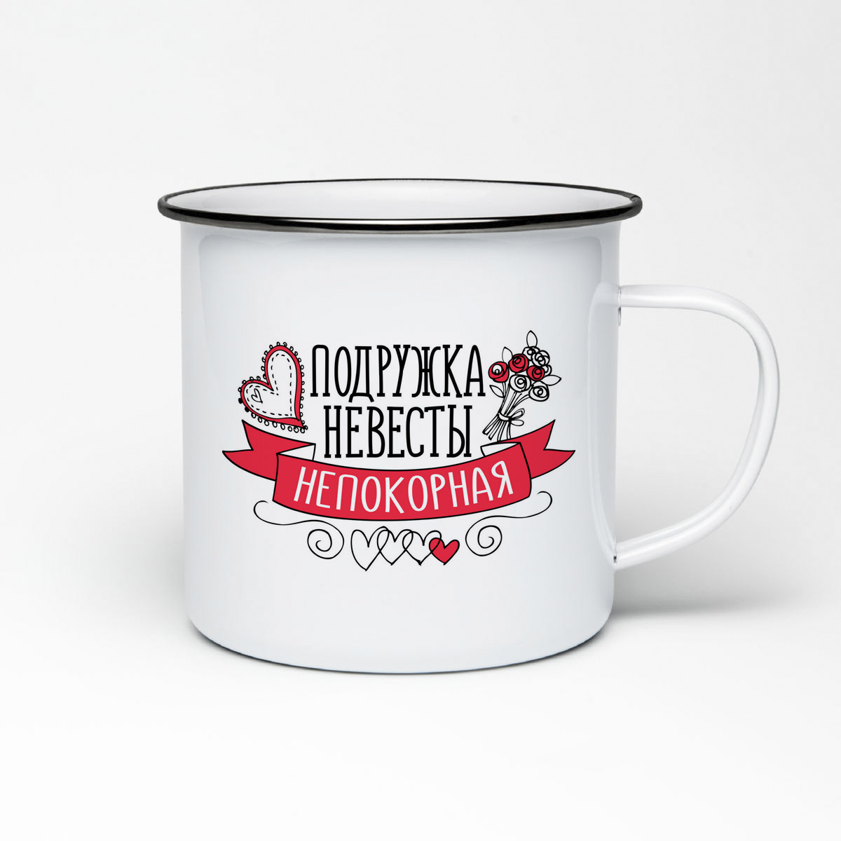 

Кружка металлическая CoolPodarok Прикол. Свадьба. Девичник. Подружка невесты непокорная