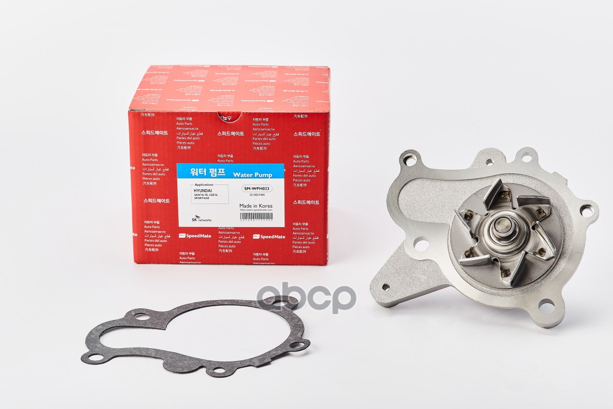 

Помпа Hyundai Santa Fe (Sm), (Cm) (2,2 Crdi)/Kia Ceed (Ed) (2,0 Crdi) ( SpeedMate арт. SM-