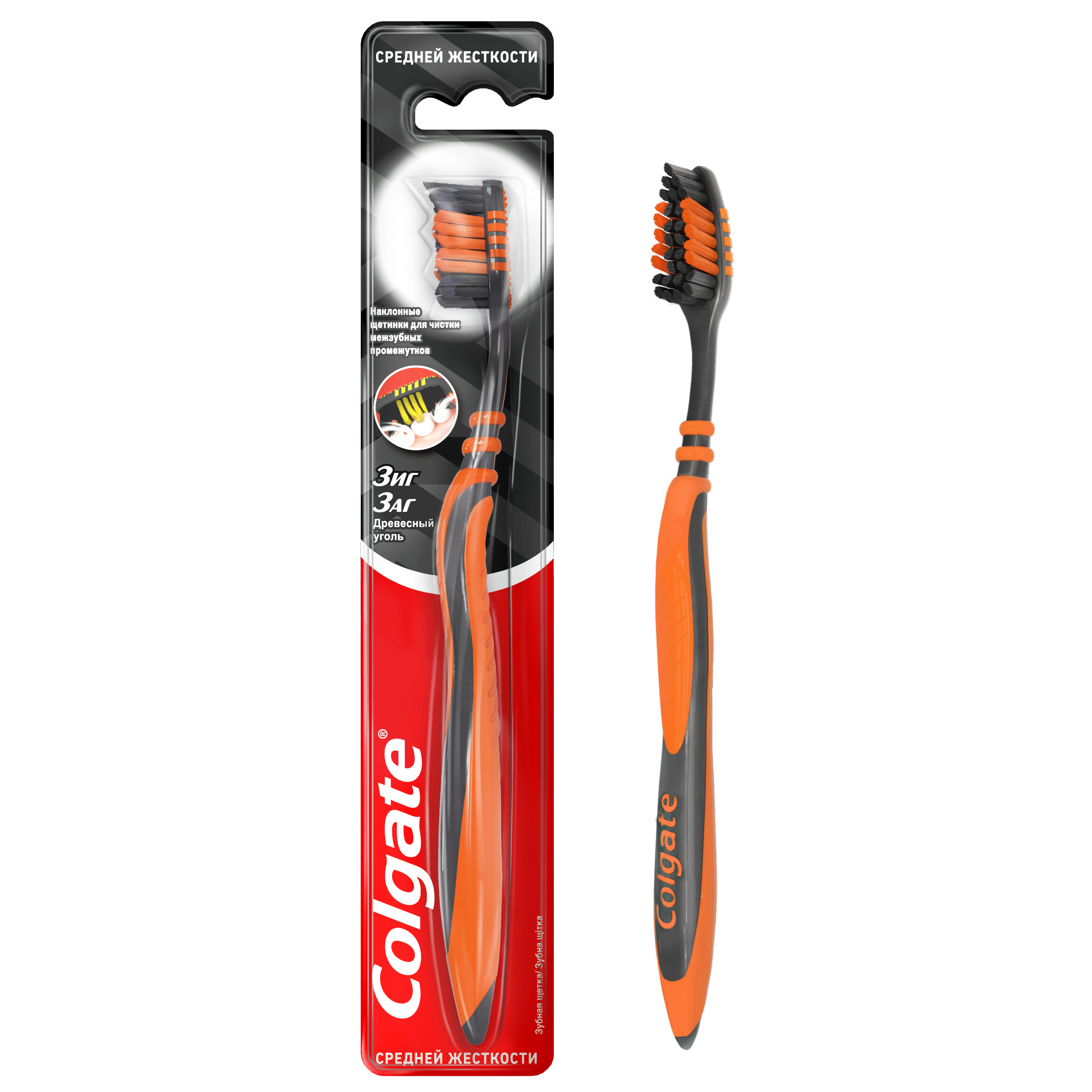 

Зубная щетка Colgate Древесный уголь, цвет в ассортименте
