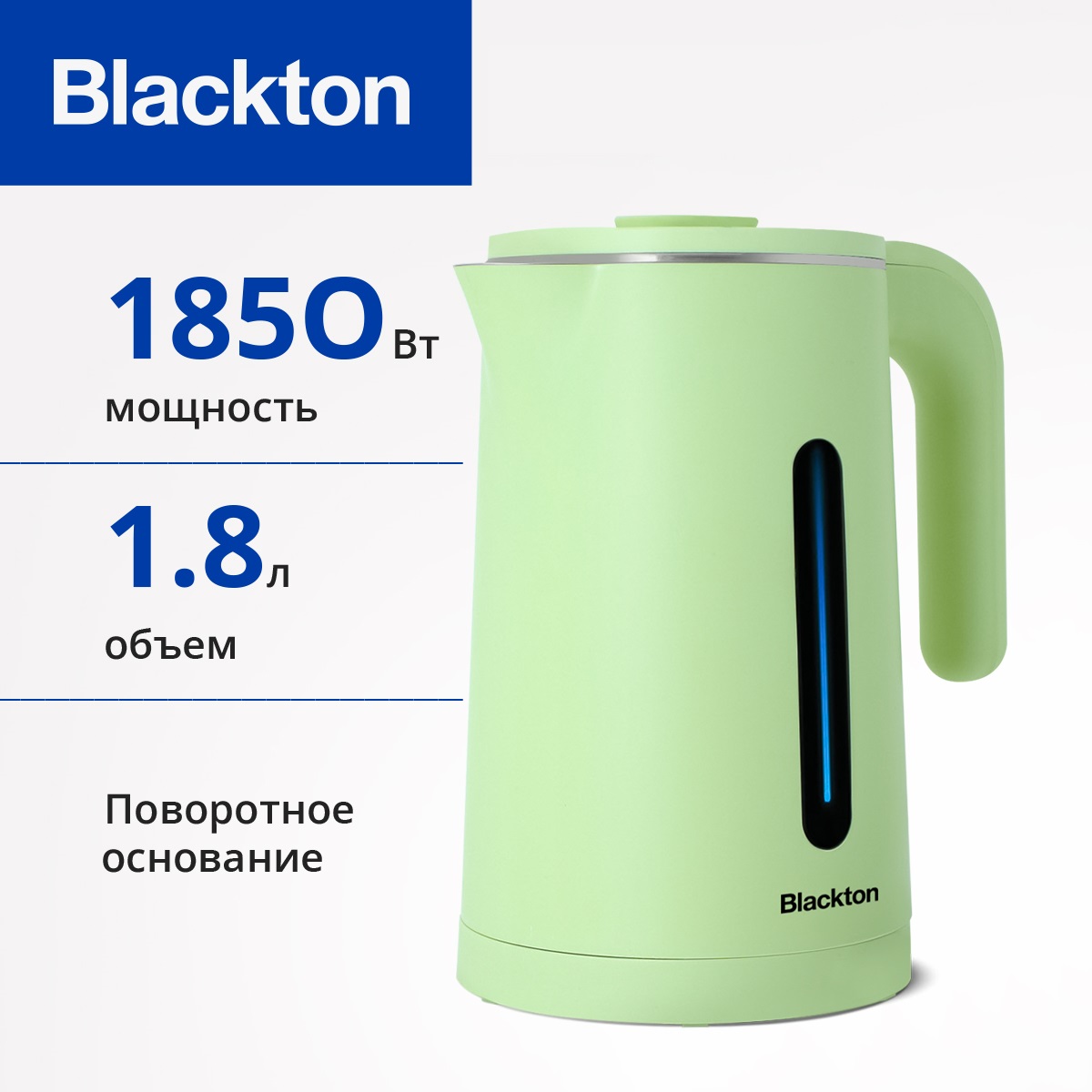 

Чайник электрический Blackton Bt KT1705P 1.8 л зеленый, Bt KT1705P