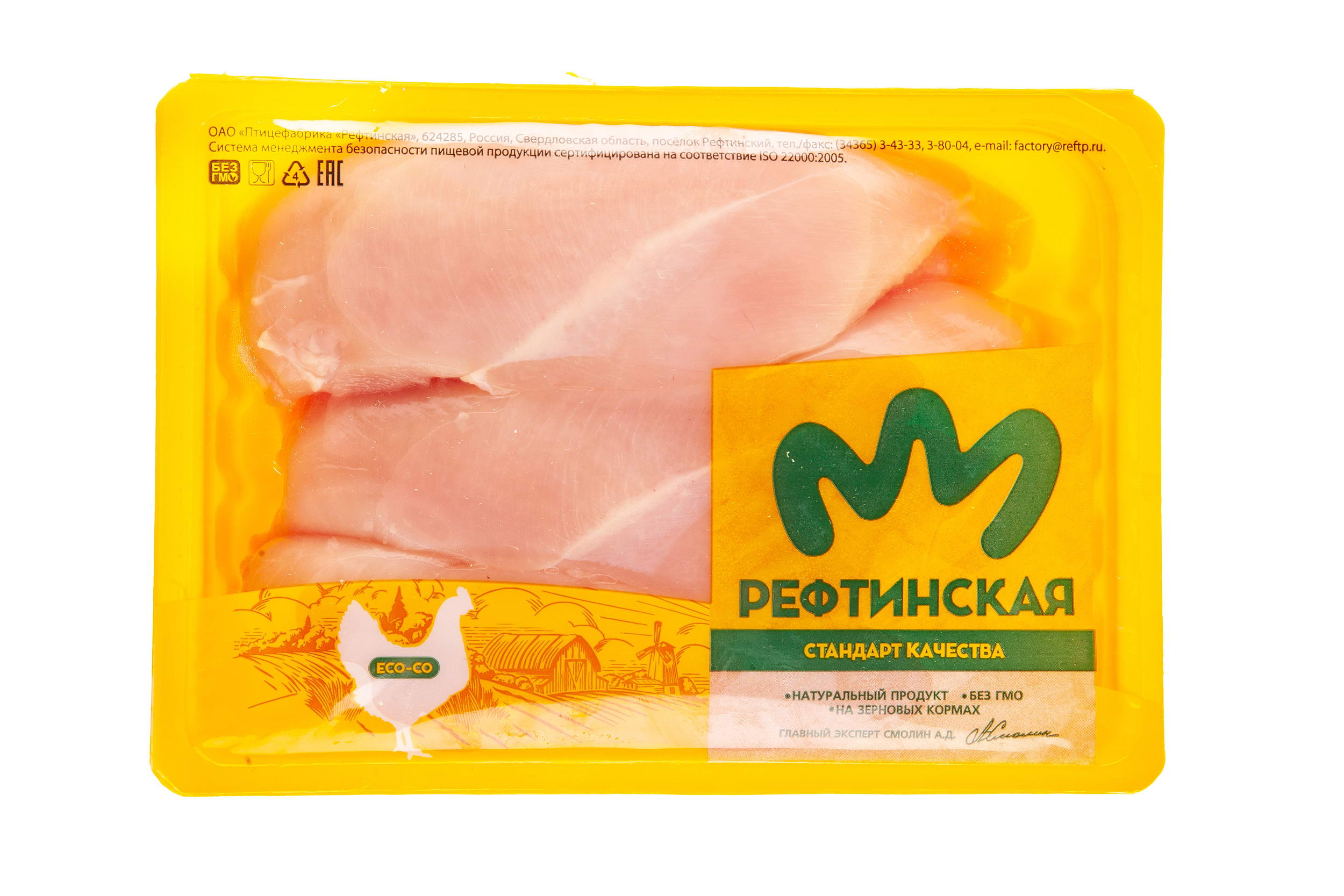 

Грудка цыпленка-бройлера филе Рефтинская охлажденная +-500 г