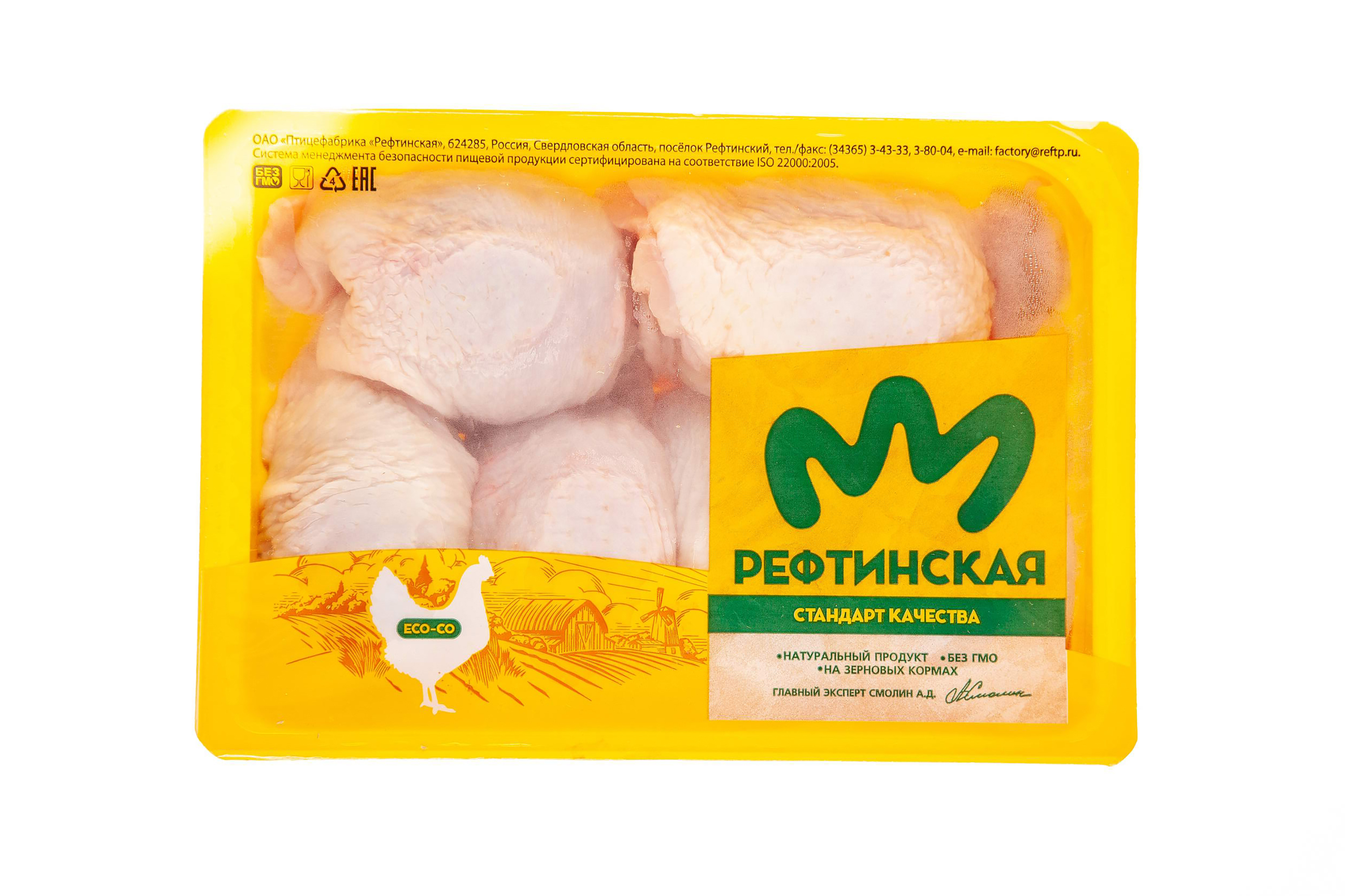 

Бедро цыпленка-бройлера Рефтинская охлажденное +-500 г