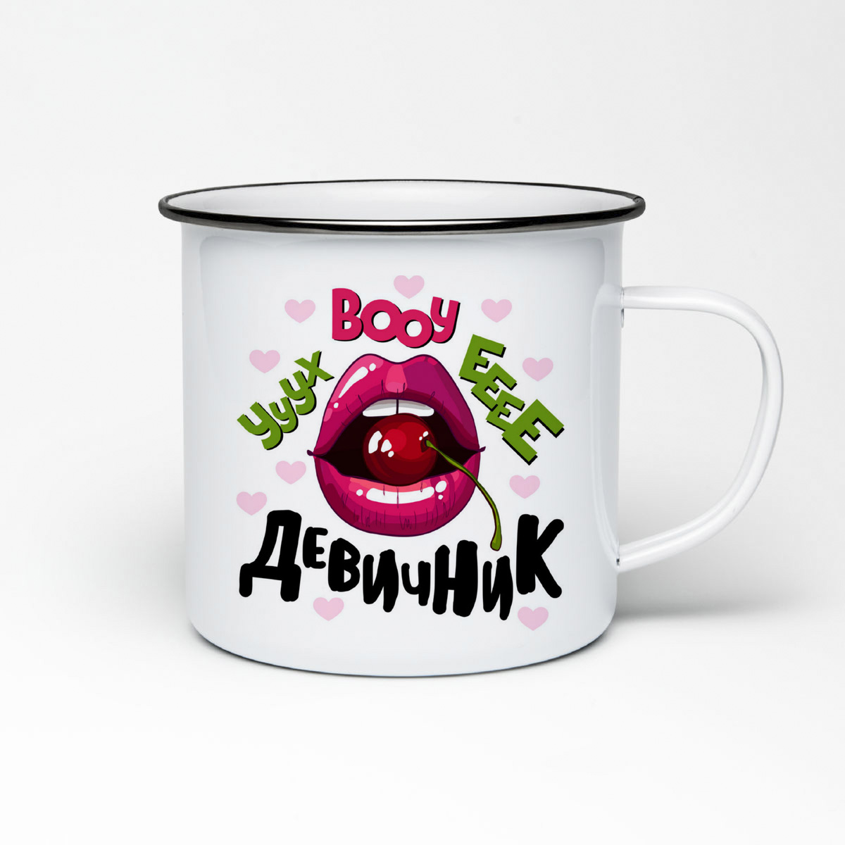 

Кружка металлическая CoolPodarok Прикол. Свадьба. Уууух вооу ееее. Девичник
