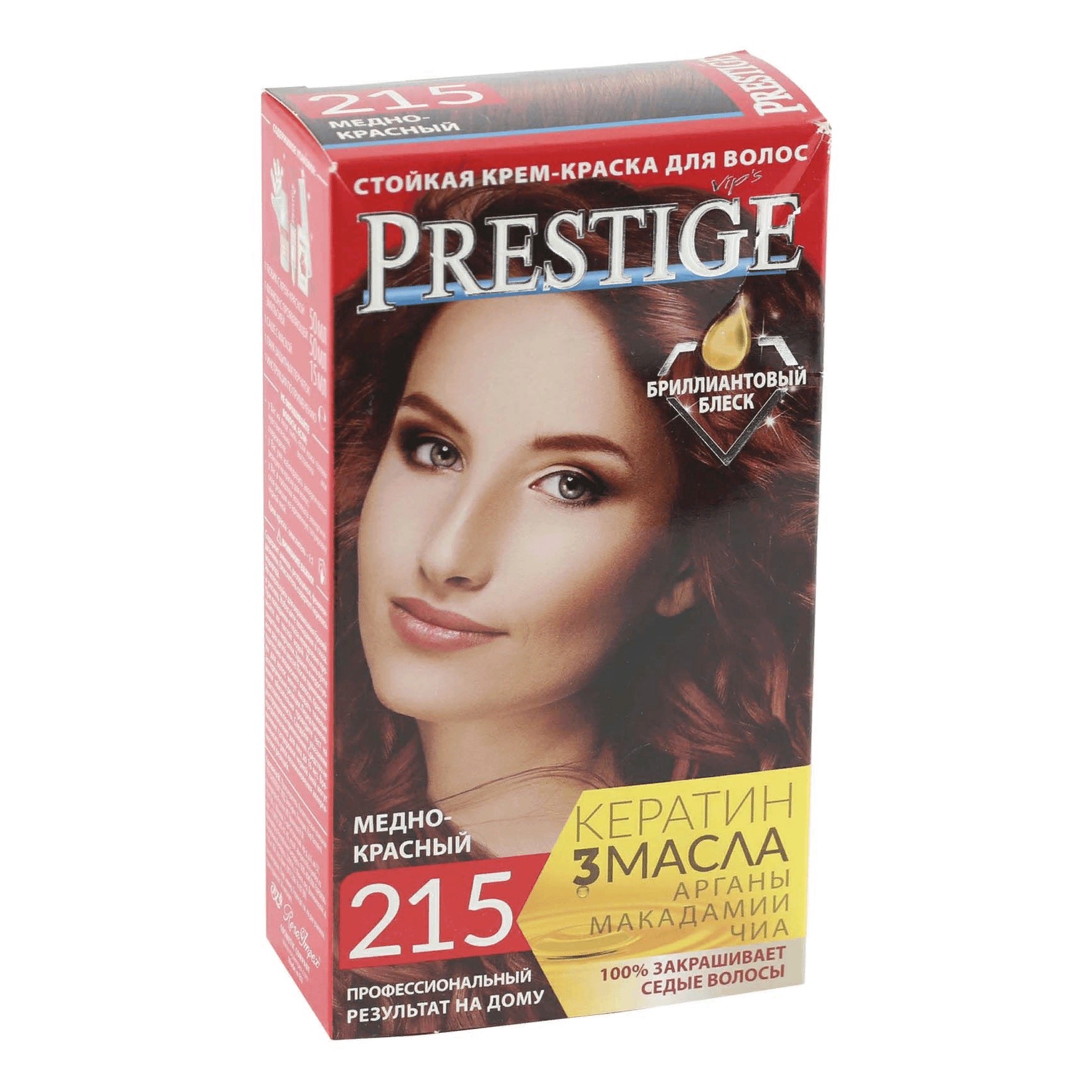 Краска для волос Престиж-215 медно-красный 3 упаковки краска престиж grafit кузнечная глянцевая бордовая 0 9 кг