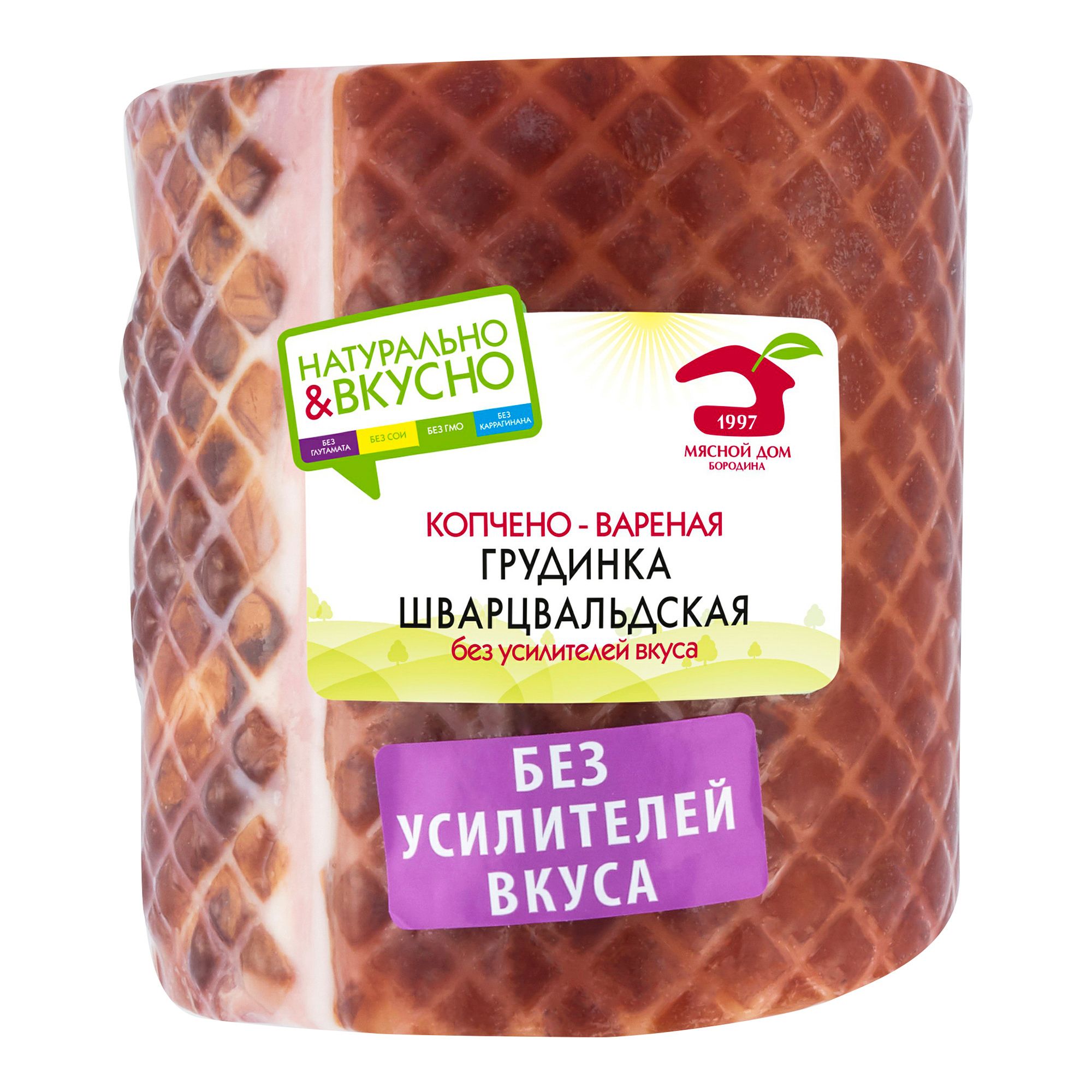 

Грудинка варено-копченая Мясной Дом Бородина Шварцвальдская