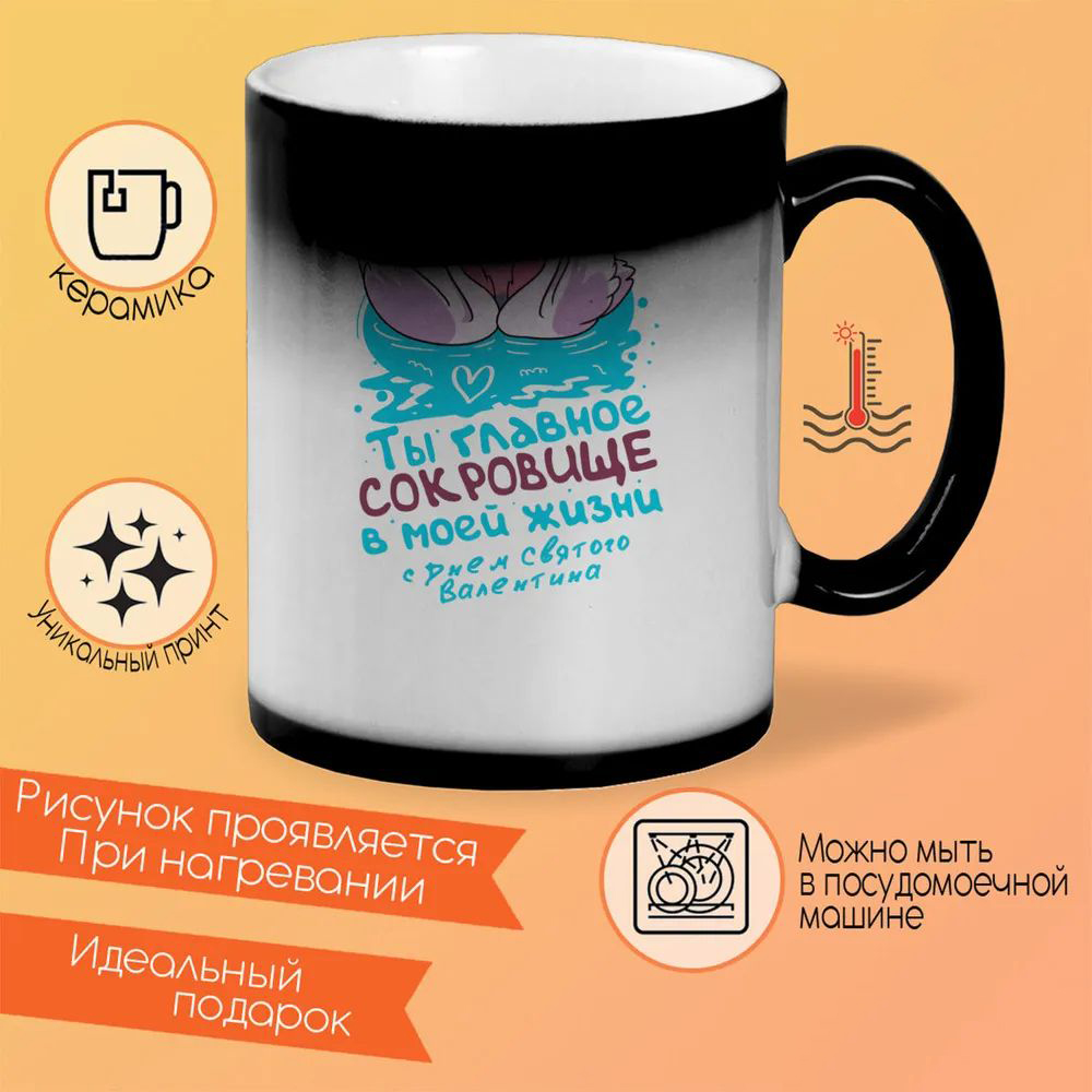 

Кружка CoolPodarok dewys adventure Неон Мультяшки