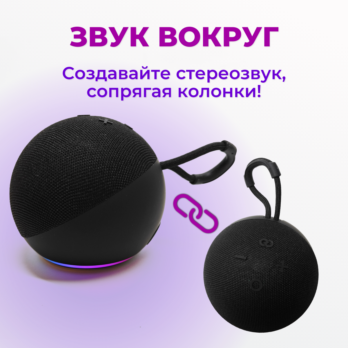 

Портативная колонка NoBrand RGB Black, Черный, RGB