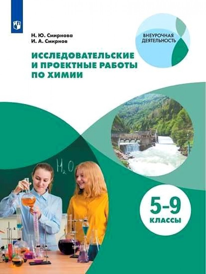 

Сонин. Биология 8кл. Многообразие живых организмов. Животные. Рабочая тетрадь с тестовы…