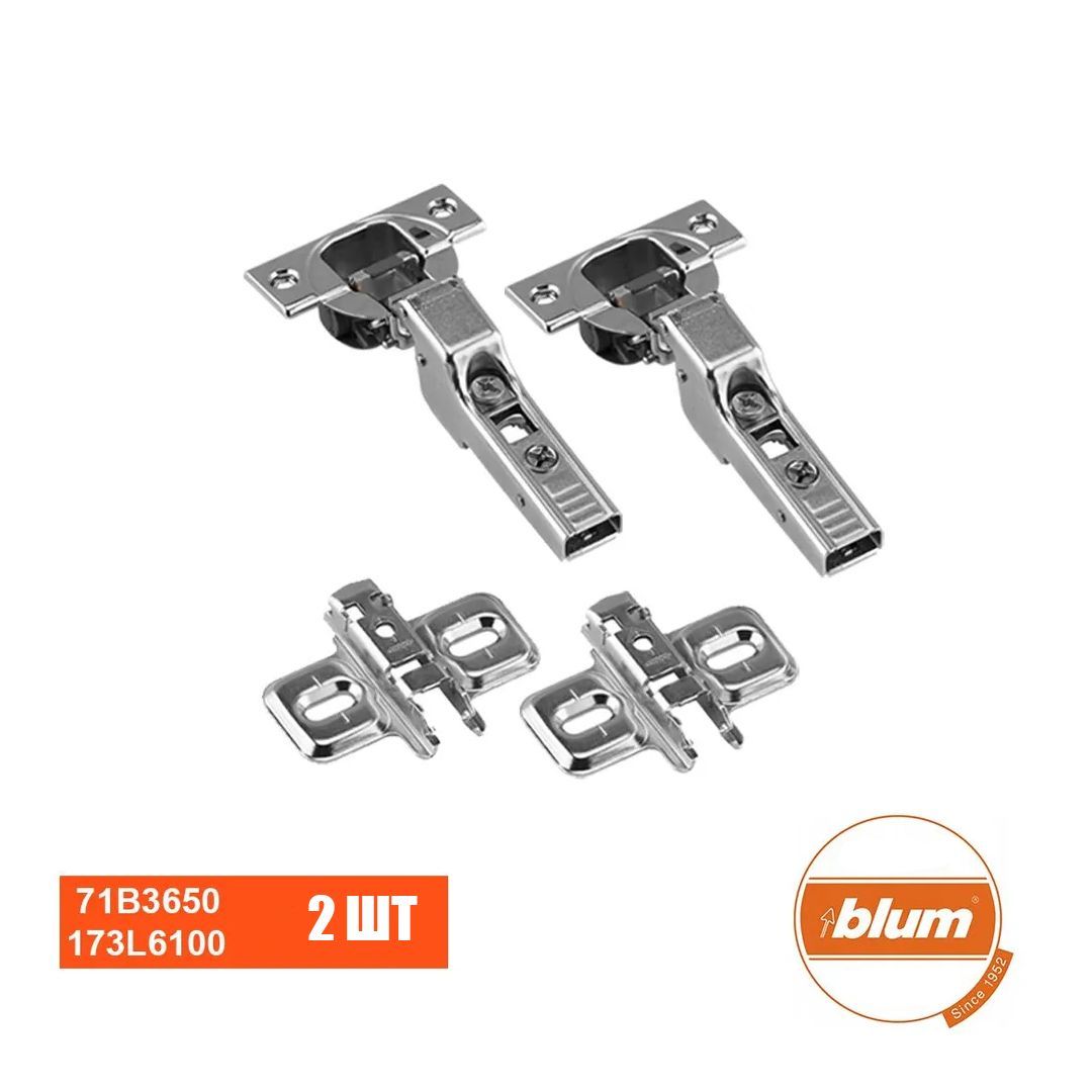 

Петля мебельная 71B3650 BLUM полунакладная, с доводчиком,планкой 173L6100, Серебристый, 71B3650,173L6100
