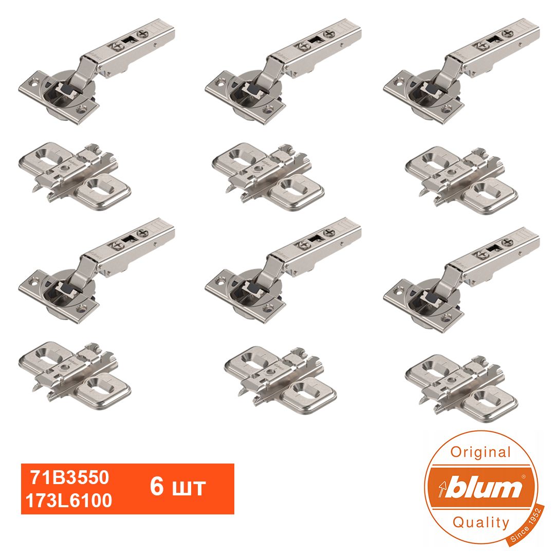 

Петля BLUM 71B3550, накладная, с доводчиком, планкой 173L6100, Серебристый, 71B3550