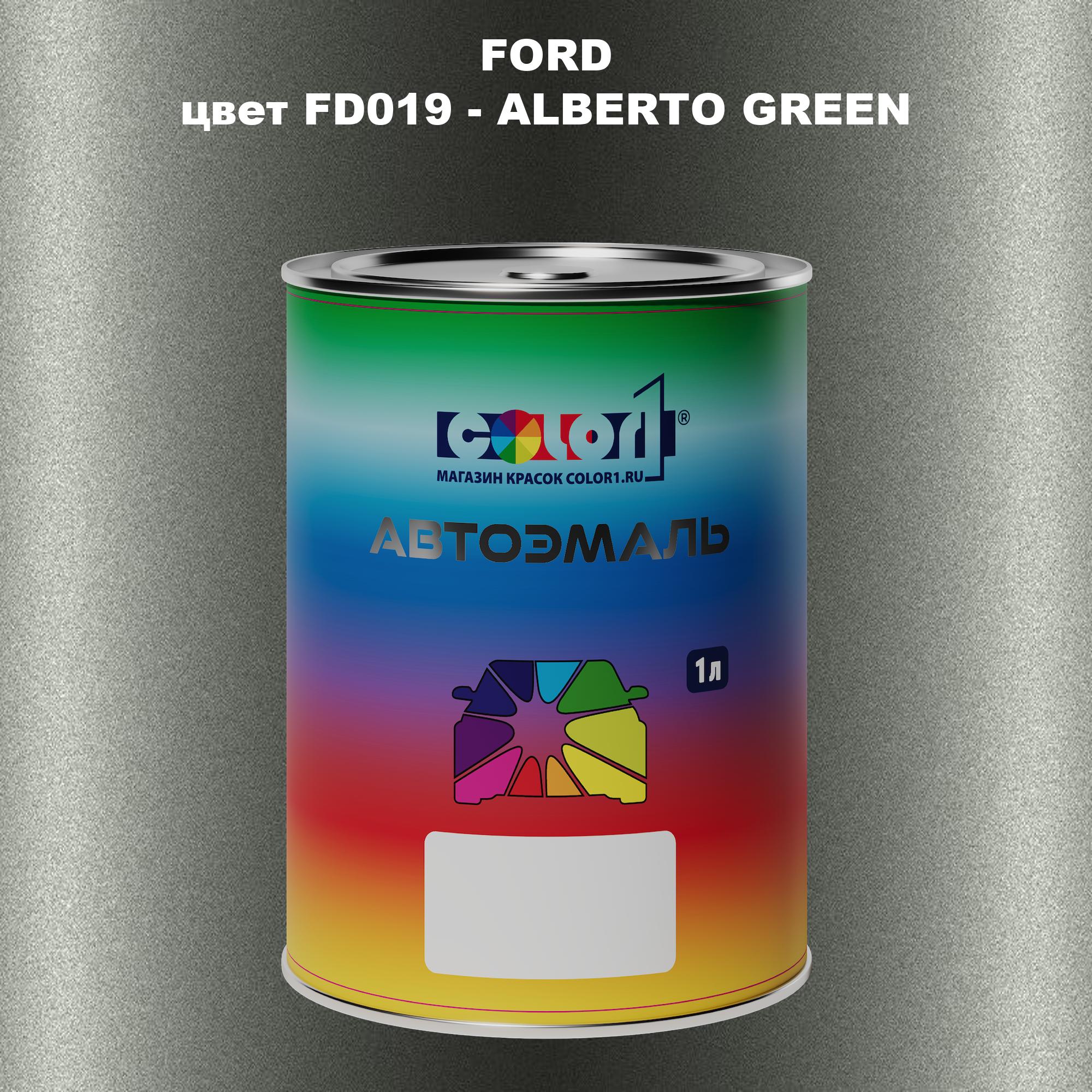 

Автомобильная краска COLOR1 для FORD, цвет FD019 - ALBERTO GREEN, Зеленый
