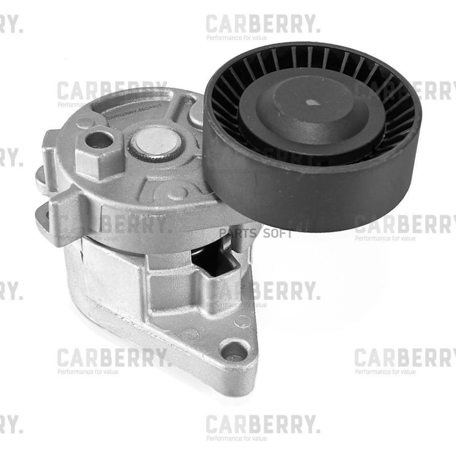 

CARBERRY 55CA303 Натяжитель поликлин.ремня с роликом () 1шт