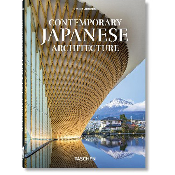 

Contemporary Japanese Architecture. 40th Ed.