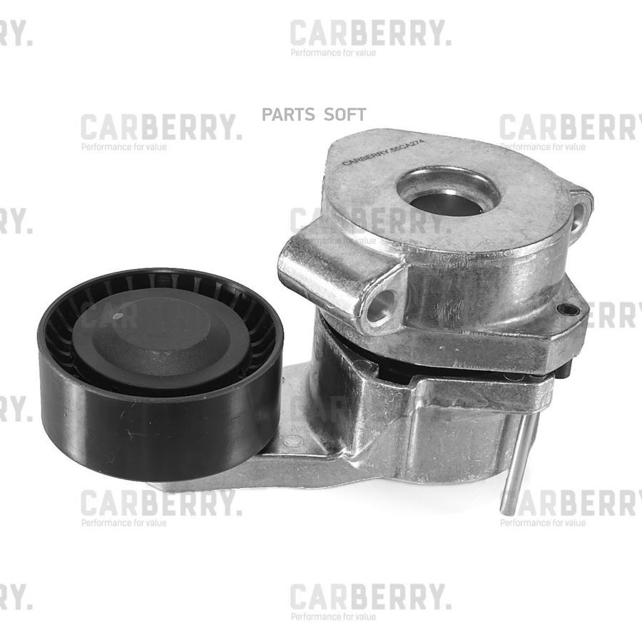 

CARBERRY 55CA274 Натяжитель поликлин.ремня с роликом () 1шт