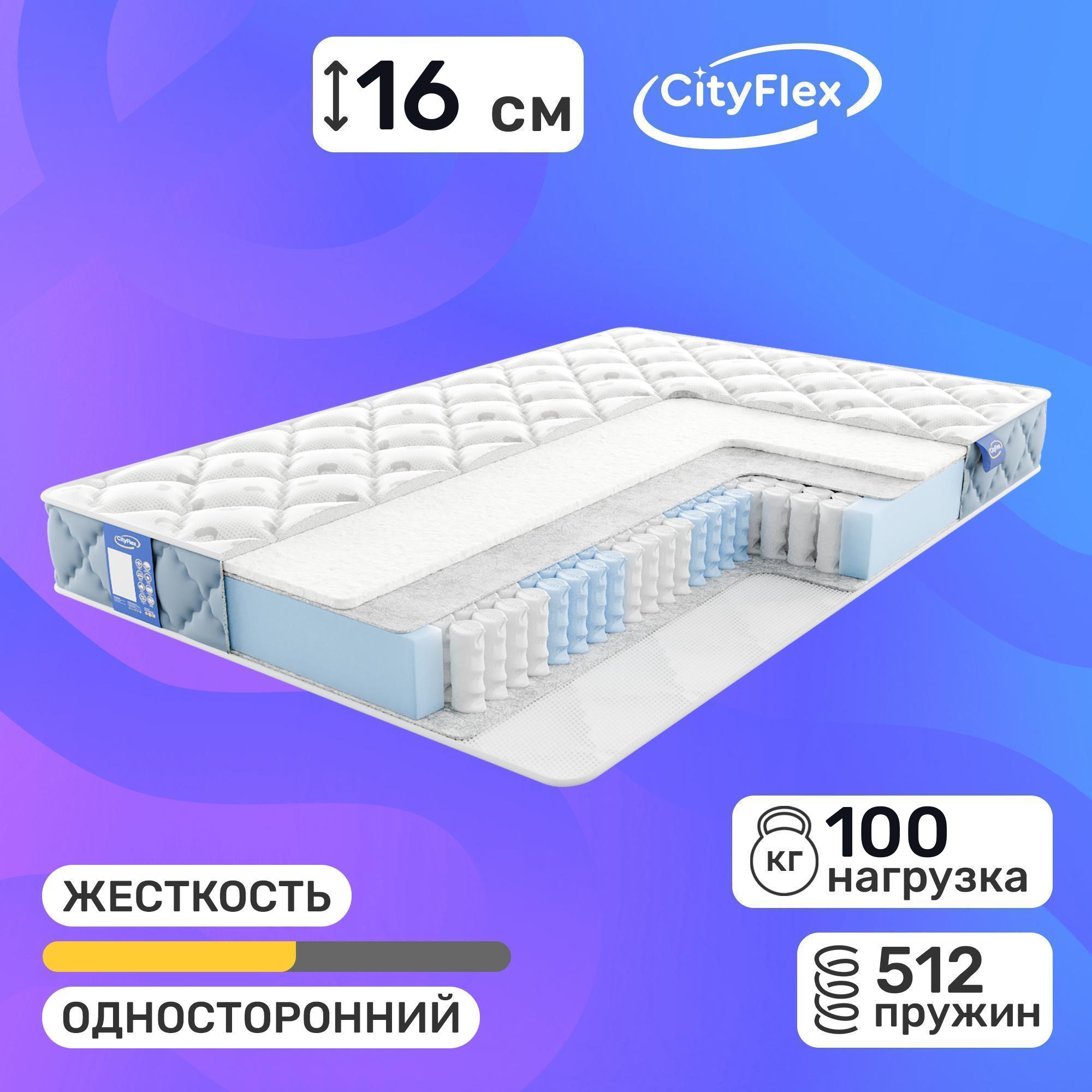 

Матрас Cityflex Spring S2 Side 90x200, Белый;голубой, Spring S2 Side