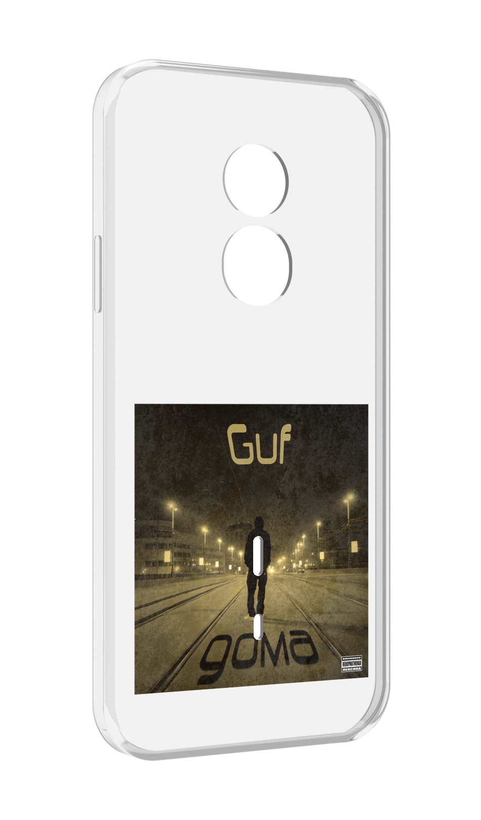 

Чехол MyPads Дома Guf для Doogee S51, Прозрачный, Tocco