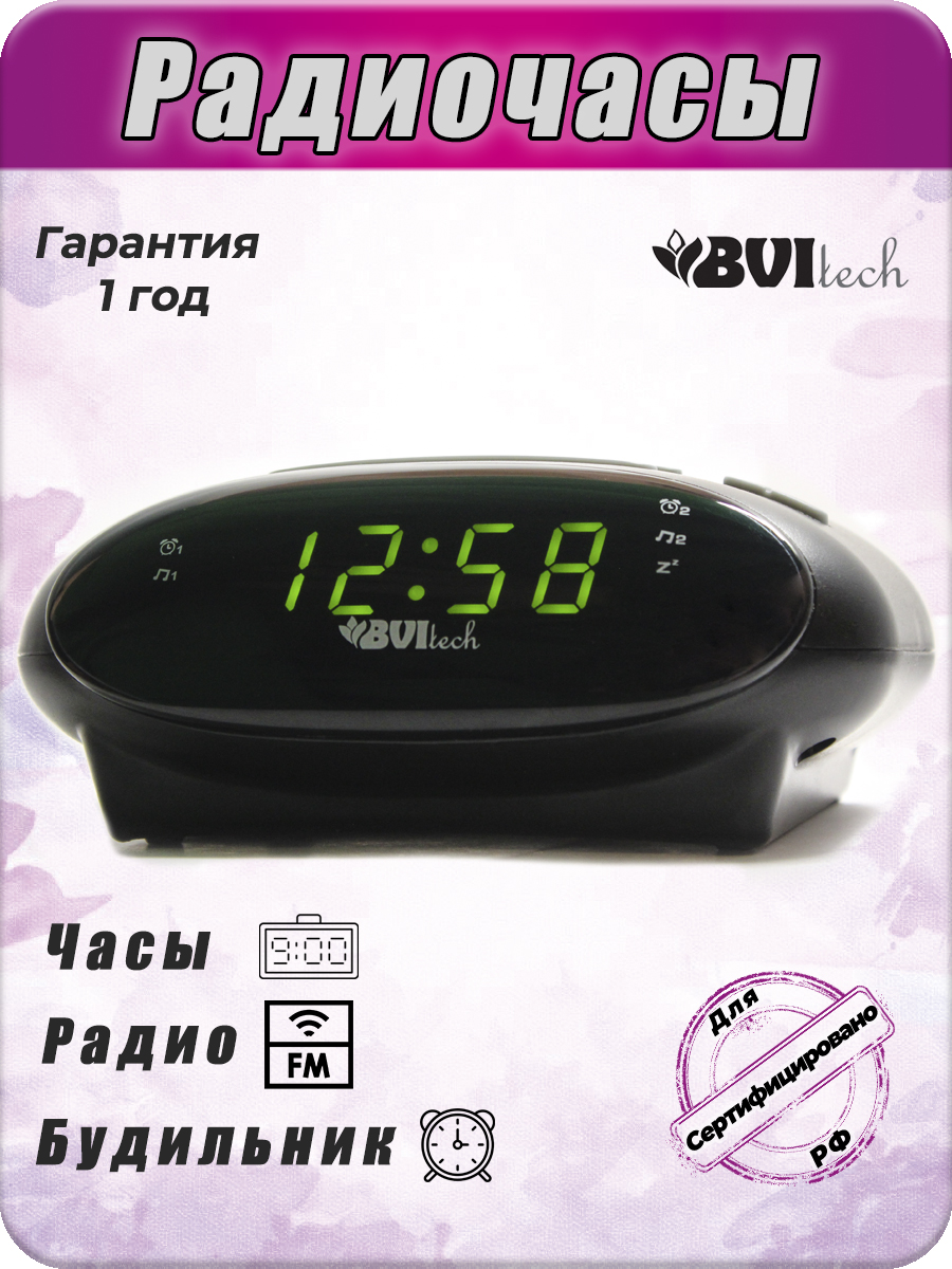 Радиочасы с будильником Bvitech BV-36G Радио-будильник черный зеленй