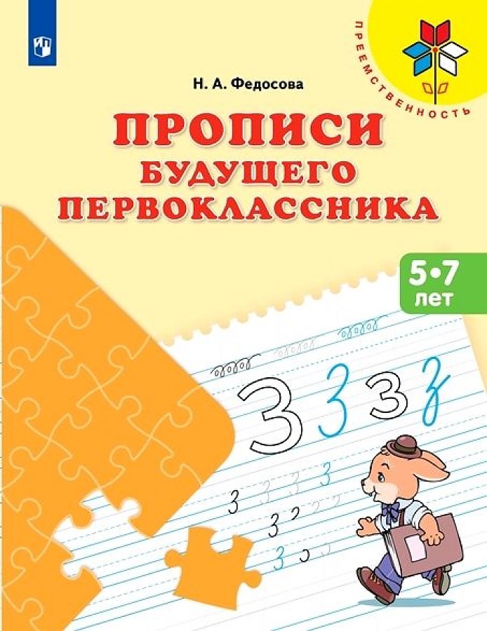 

Книга Сонин. Биология 7кл. Многообразие живых организмов. Бактерии, грибы, растения.