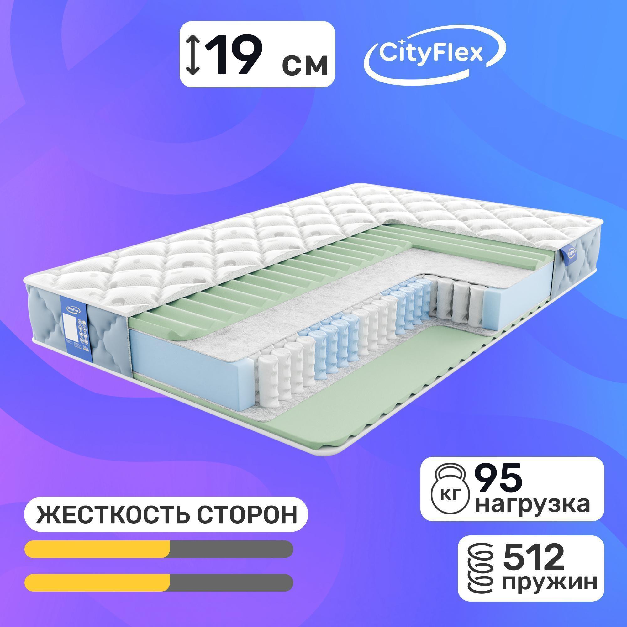 

Матрас Cityflex Spring R3-R2 160x190, Белый;голубой, Spring R3-R2