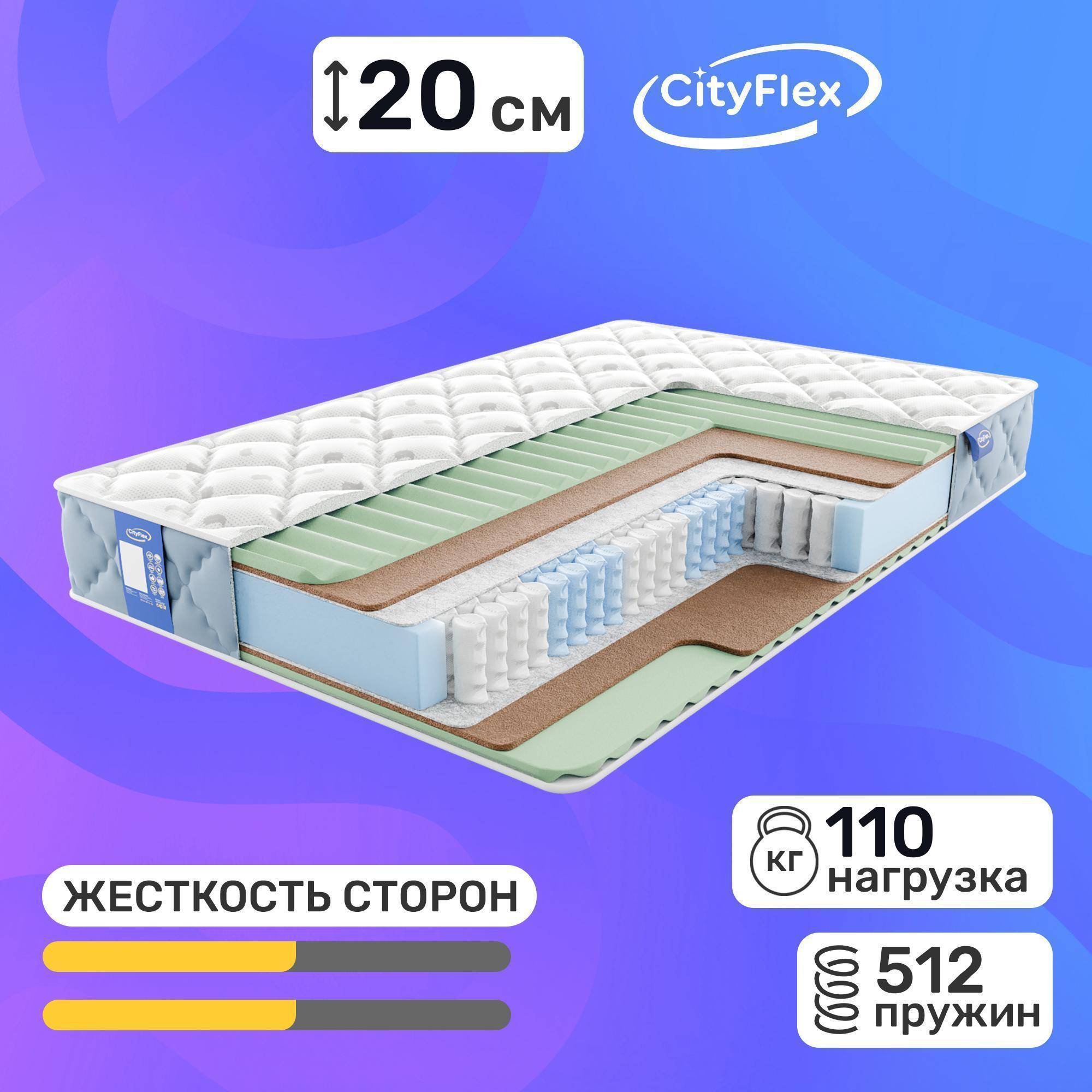 

Матрас Cityflex Spring R2K1 160x190, Белый;голубой, Spring R2K1