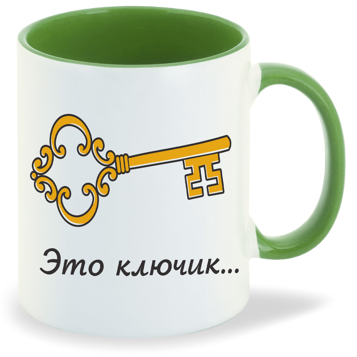 

Кружка CoolPodarok Это ключик от моего сердца есть пара, Это ключик от моего сердца есть пара