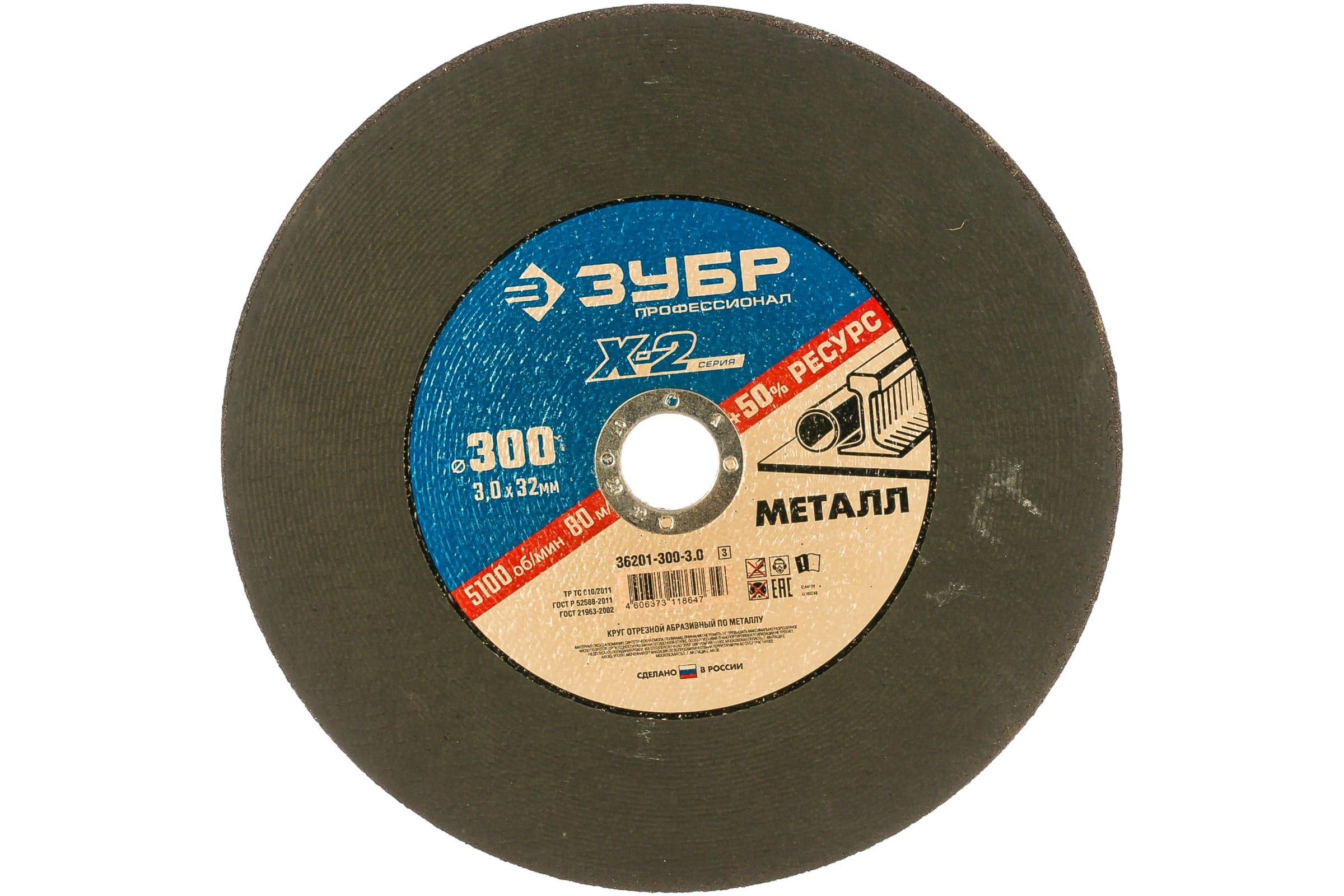 

Зубр 36201-300-3.0_z03