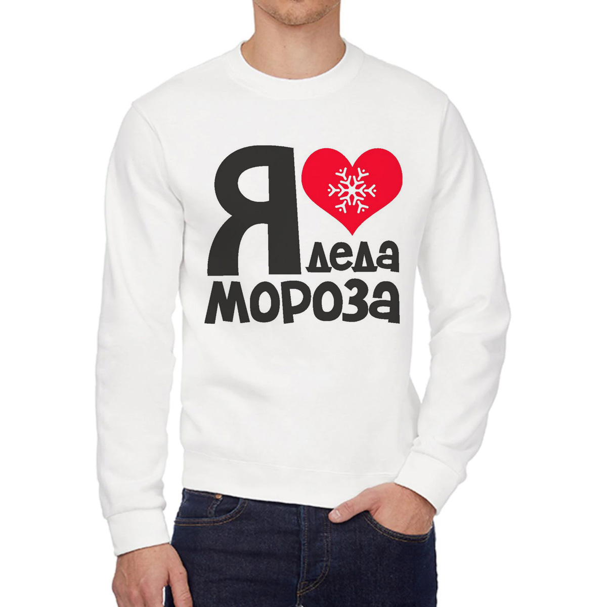 

Свитшот унисекс CoolPodarok W0113694 белый 46 RU, W0113694