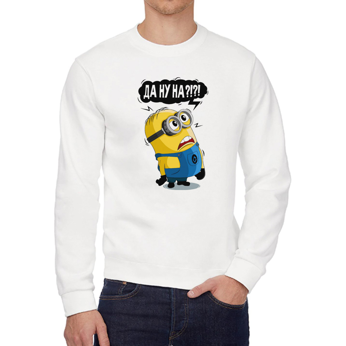 

Свитшот унисекс CoolPodarok W0113671 белый 48 RU, W0113671