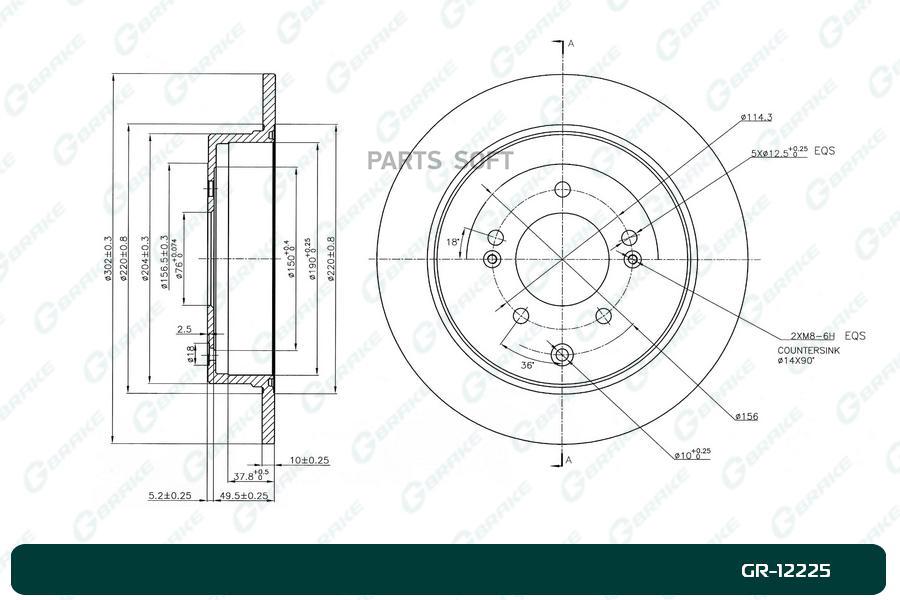 G-BRAKE Диск тормозной G-brake GR-12225