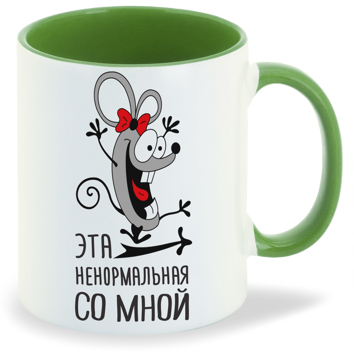 

Кружка CoolPodarok Эта не нормальная со мной есть пара, Эта не нормальная со мной есть пара