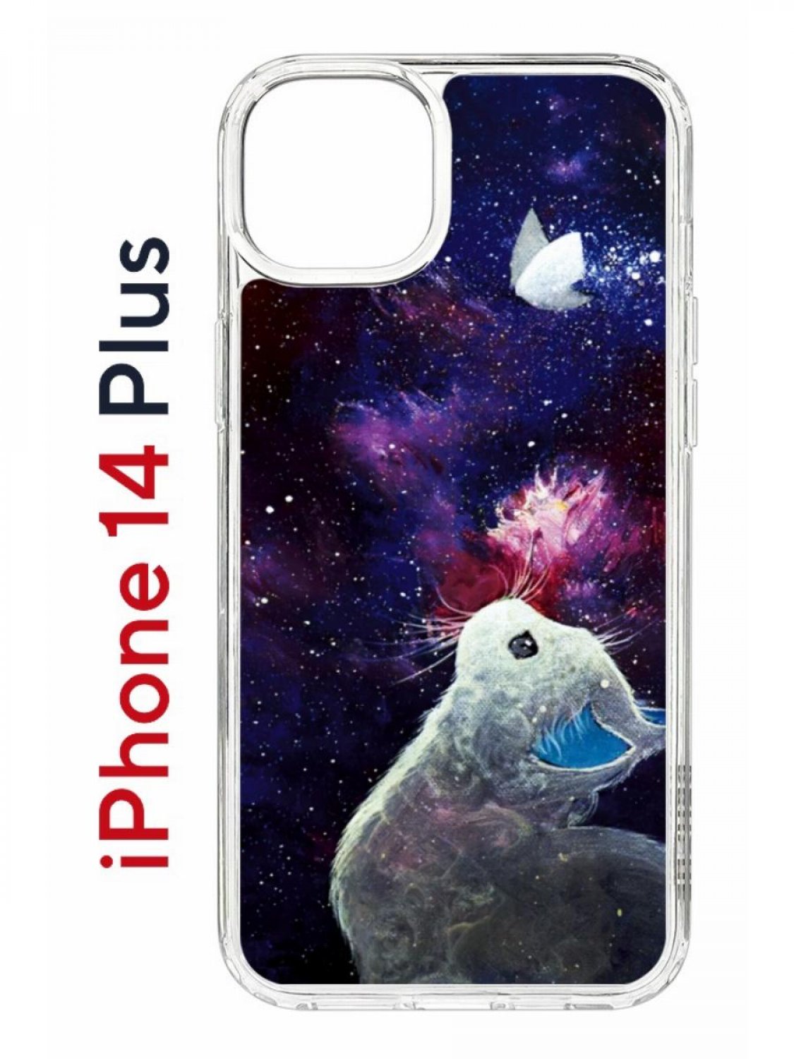 Чехол на iPhone 14 Plus с принтом Kruche Print Мотылёк, бампер с защитой камеры