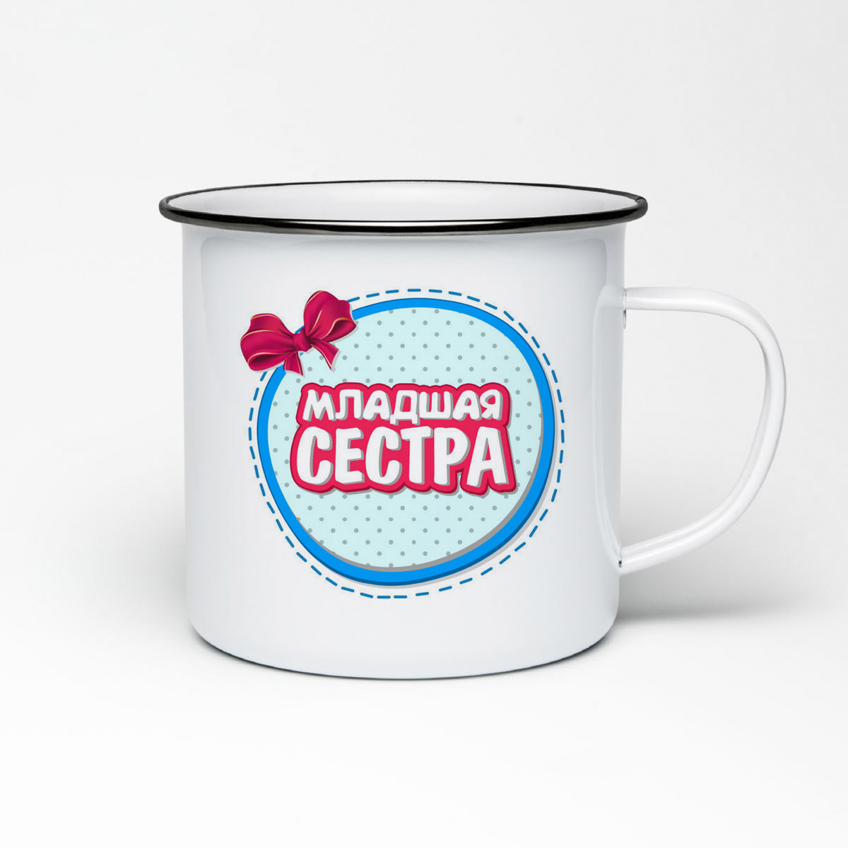 

Кружка металлическая CoolPodarok Семья. Младшая сестра