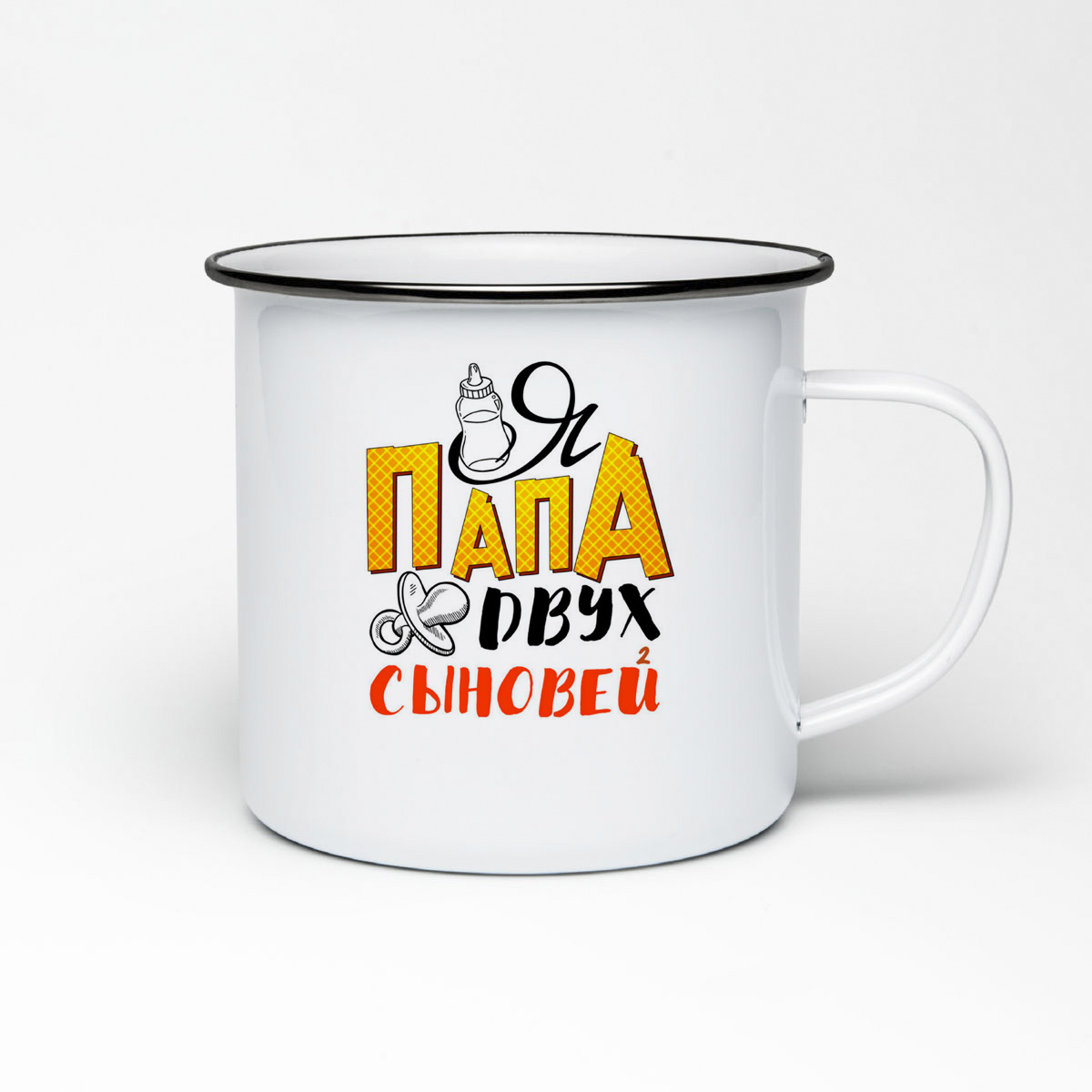 

Кружка металлическая CoolPodarok Семья. Я папа двух сыновей