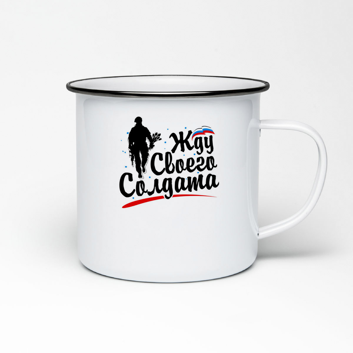 

Кружка металлическая CoolPodarok Жду своего солдата. Армия