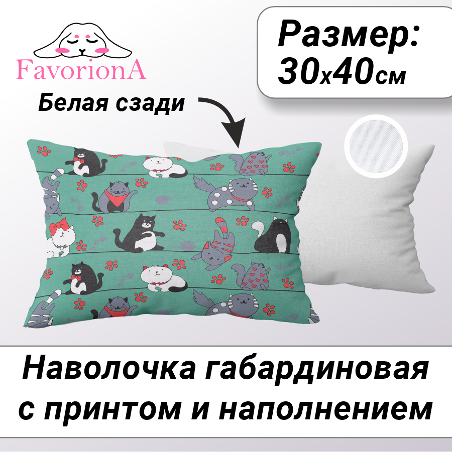

Декоративная наволочка Favoriona DE-0486, Белый;зеленый;красный;серый;черный
