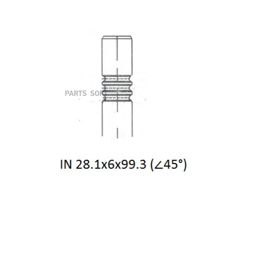 Клапан ZIKMAR Z17409R