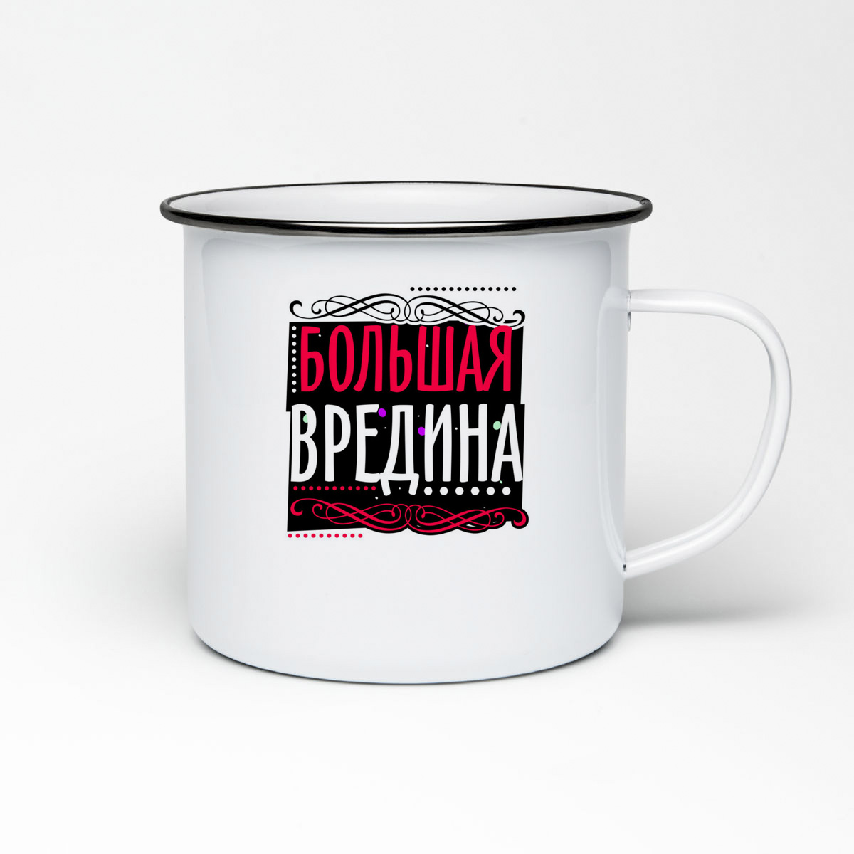 

Кружка металлическая CoolPodarok Прикол. Большая вредина