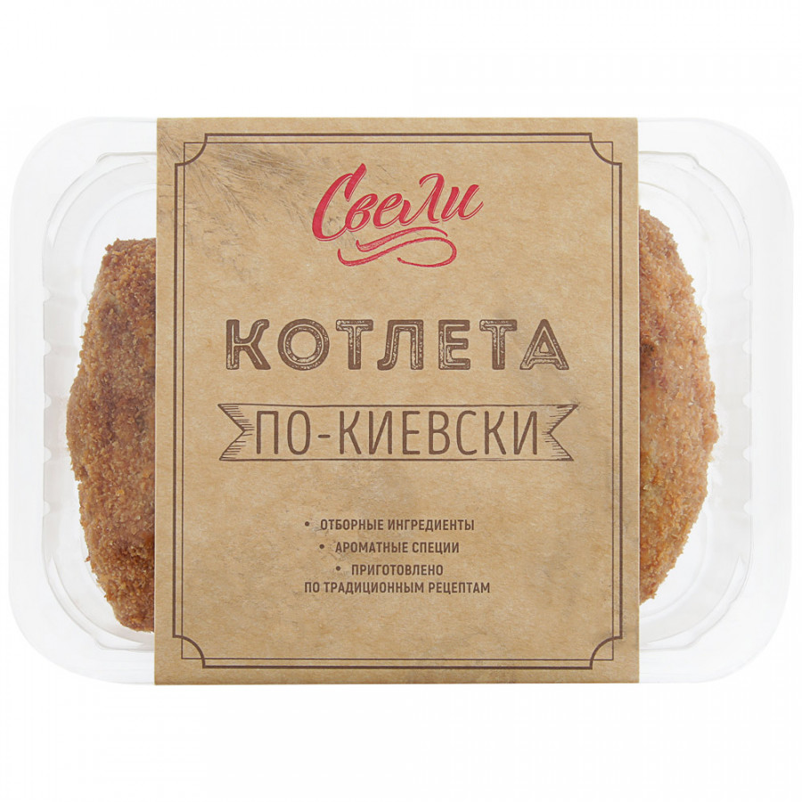

Котлеты Свели по-киевски +-200 г