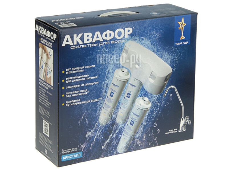 фото Фильтр для воды аквафор кристалл а исп. 2 nobrand