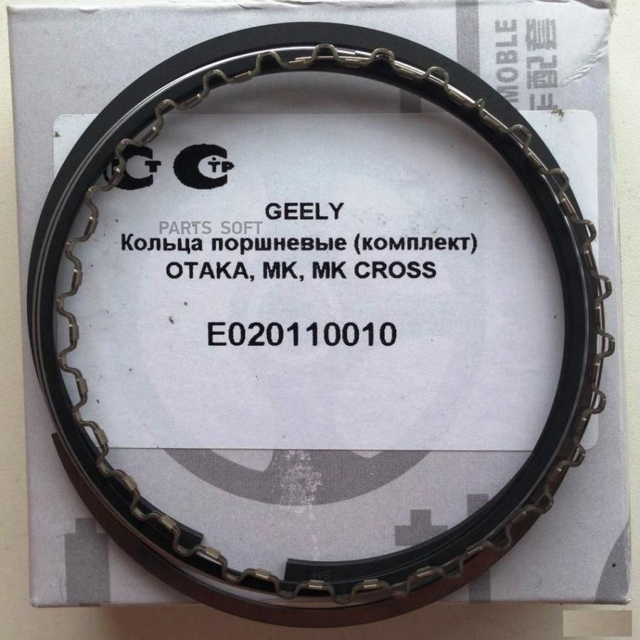 

Деталь Кольца Поршневые Otaka/Mk (К-Т На 1 Поршень) GEELY E020110010