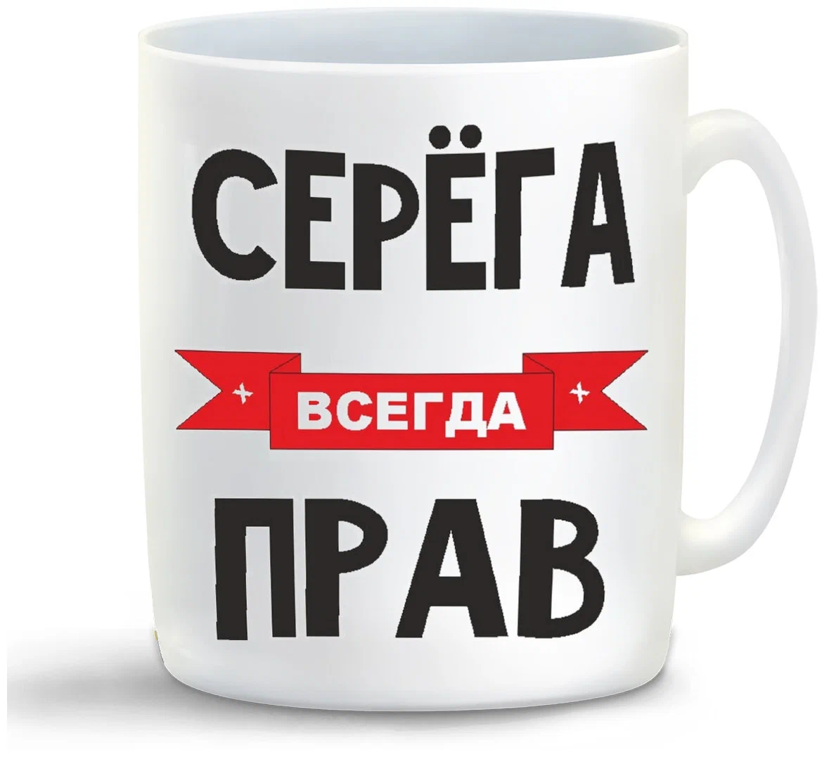

Кружка CoolPodarok олька не подарок олька сюрприз