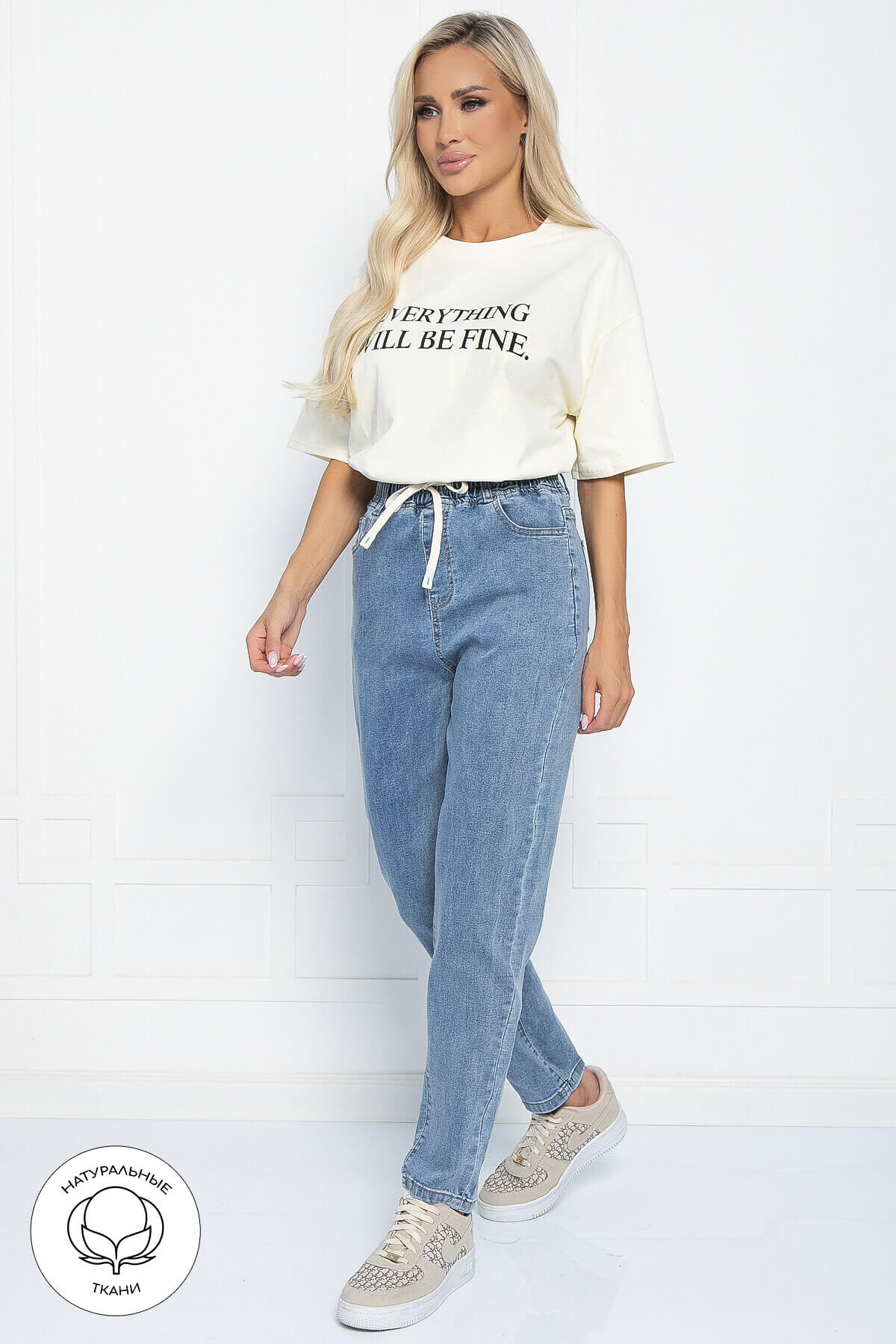 

Джинсы женские LT Collection Вечерняя прогулка синие 50 RU, Синий, Вечерняя прогулка