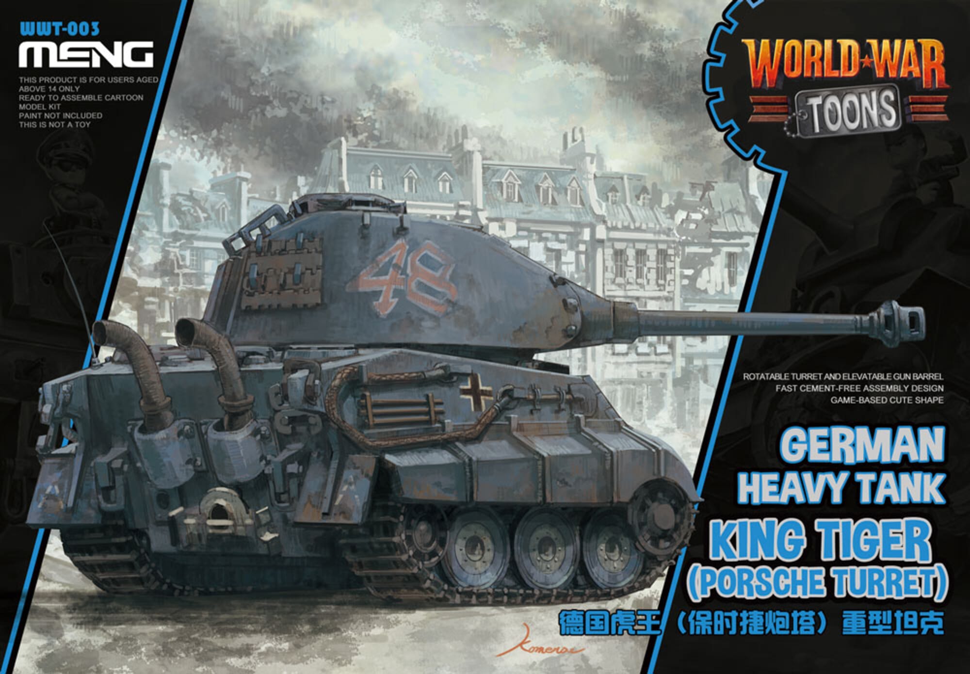 фото Сборная модель meng немецкий тяжёлый танк king tiger wwt-003 meng model