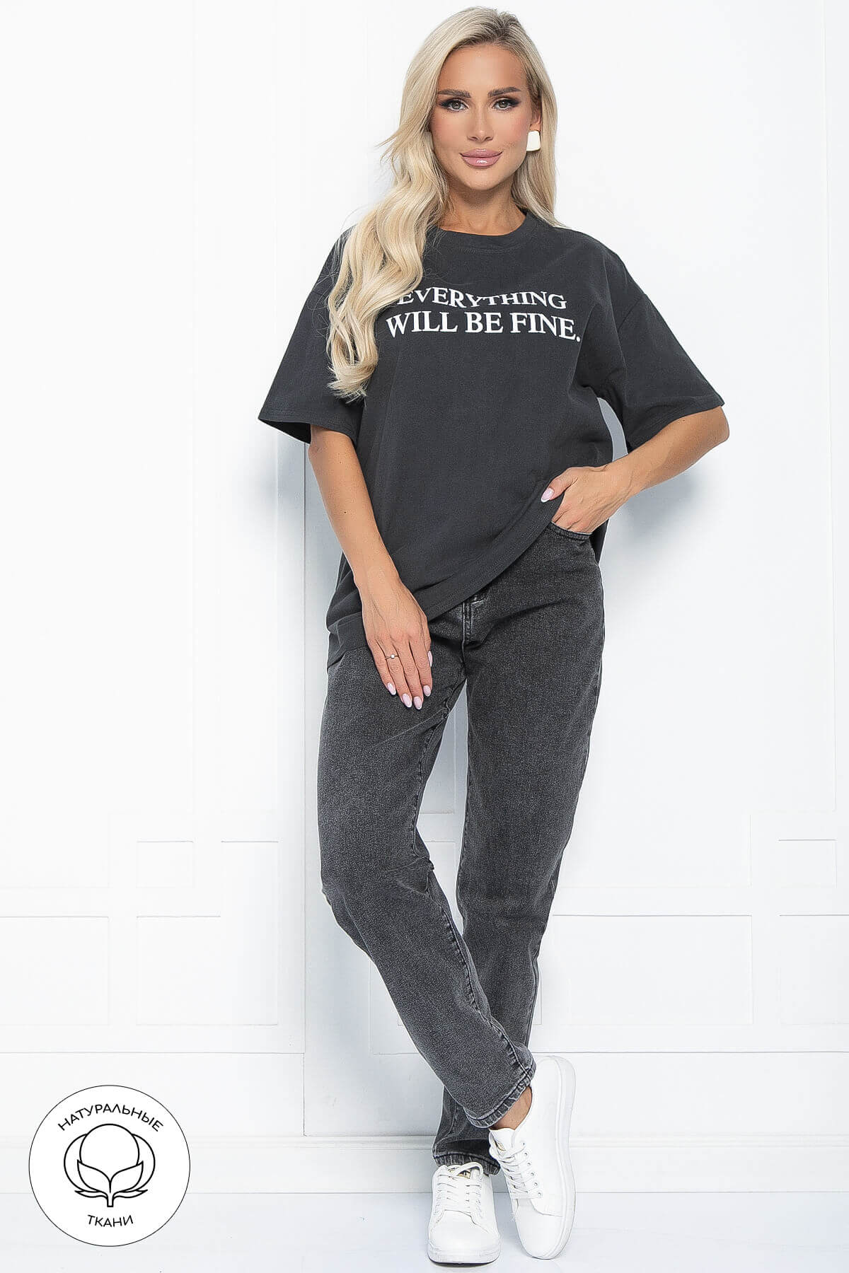 

Джинсы женские LT Collection Аби серые 52 RU, Серый, Аби