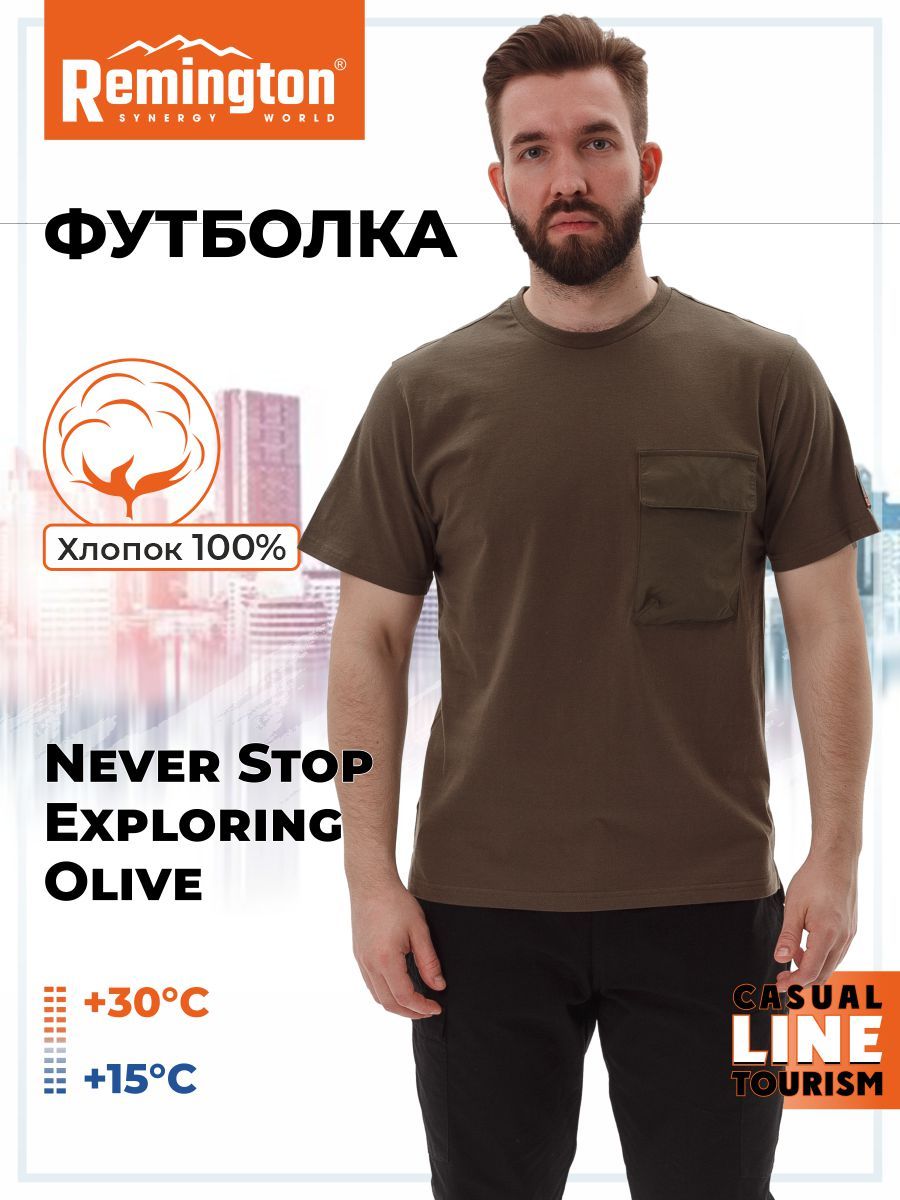 

Футболка мужская Remington UM1317 зеленая 2XL, Зеленый, UM1317