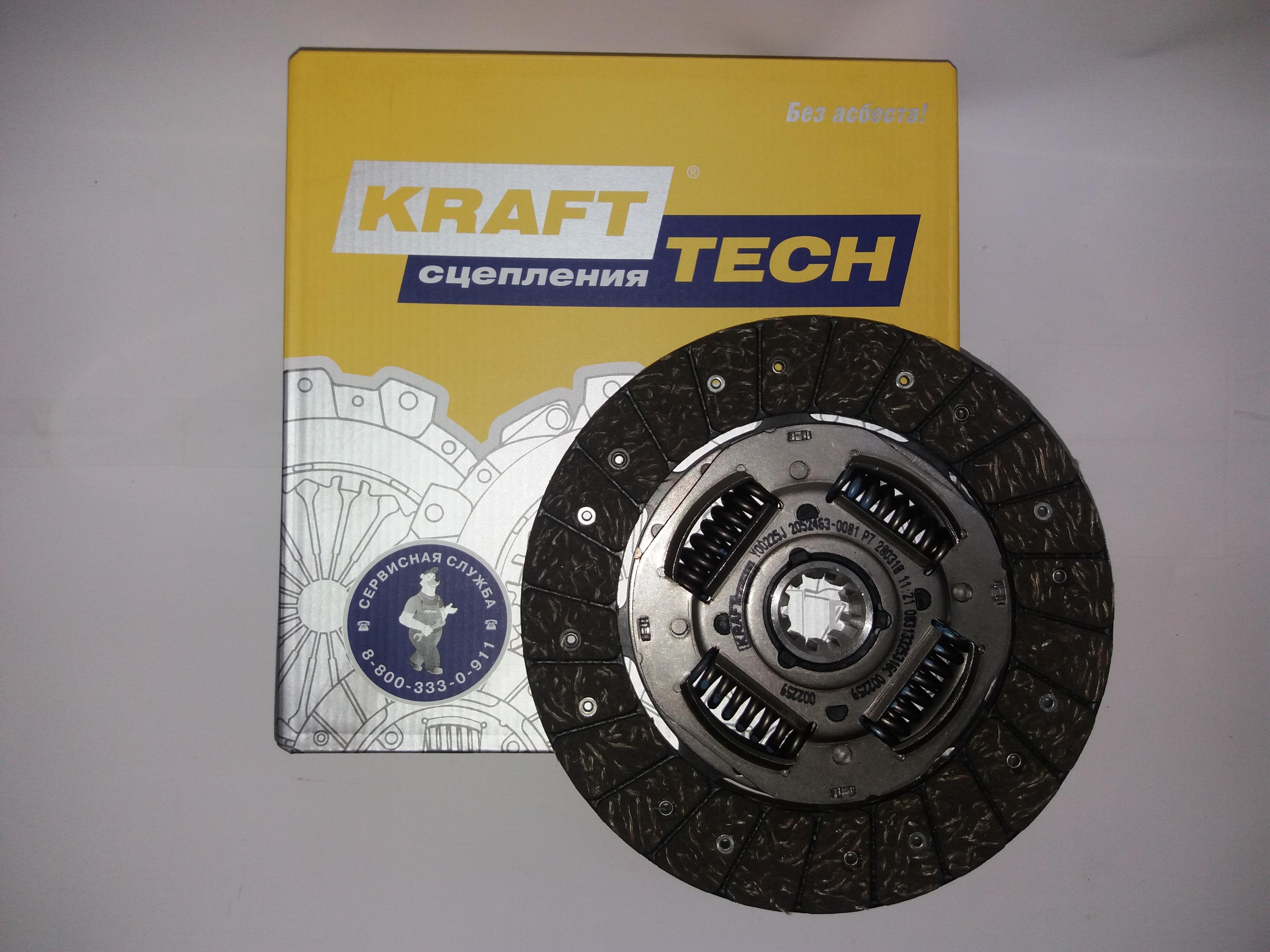 Диск Сцепления Krafttech Газ 402 Двигатель KraftTech арт. Y00225J