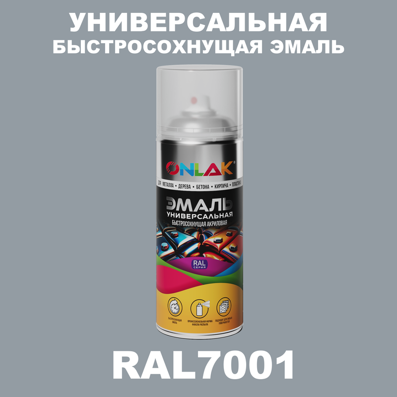 

Эмаль акриловая ONLAK RAL 7001 глянцевая, Серый, RAL-AER400-SPREY