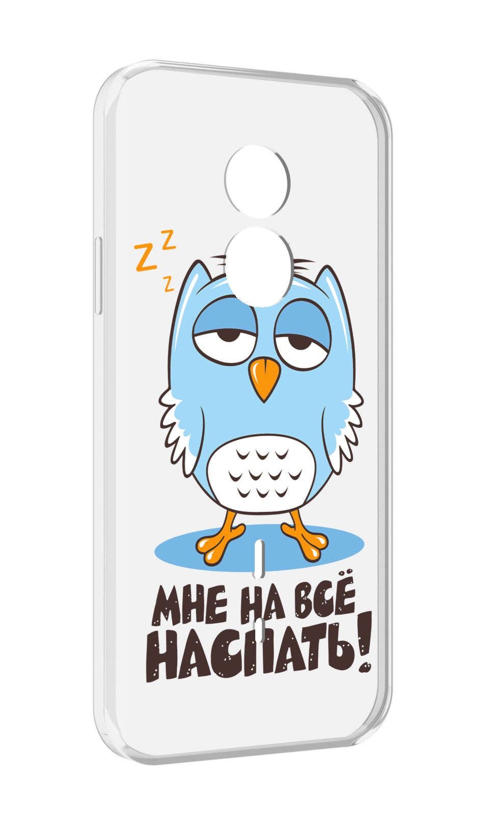 

Чехол MyPads Мне на все наспать для Doogee S51, Прозрачный, Tocco